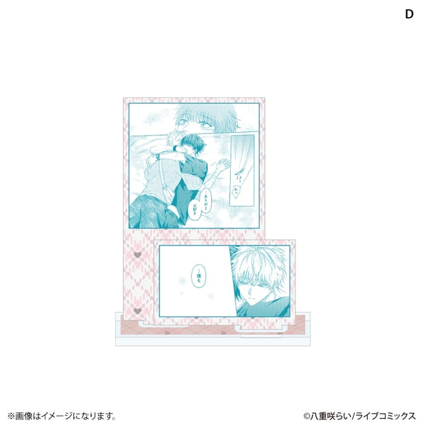 『暴いて、その目で』アクリルスタンド D