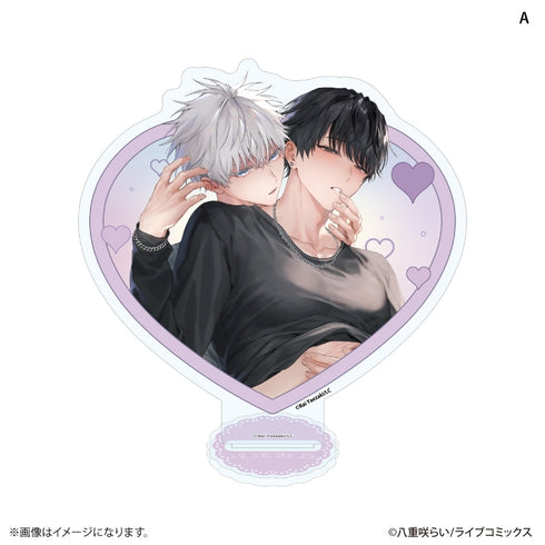 『暴いて、その目で』BIGハートアクリルスタンド A