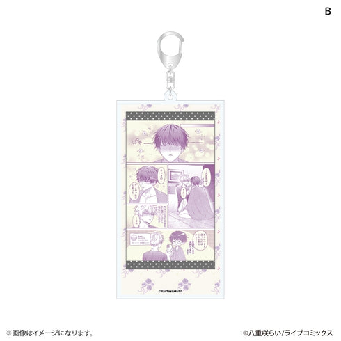『暴いて、その目で』名場面アクリルキーホルダー B