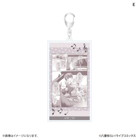 『暴いて、その目で』名場面アクリルキーホルダー E