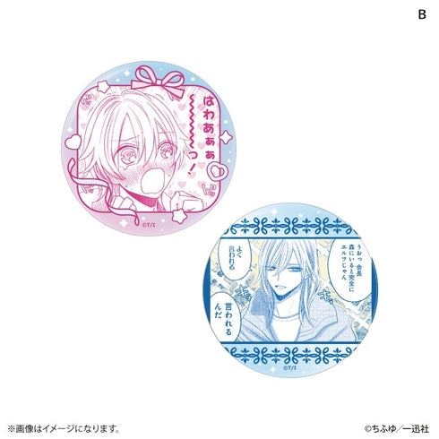 『秘密のいばら』缶バッジセット B