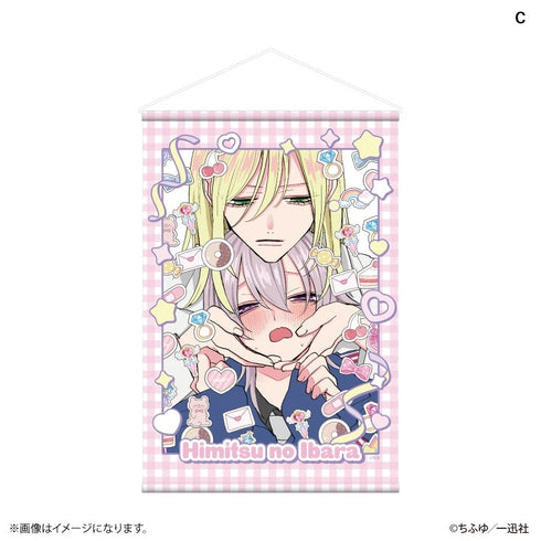 『秘密のいばら』タペストリー C