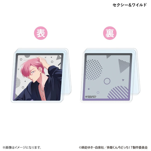 『多聞くん今どっち!? あなたはどの多聞くんを推す!?ver. 両面アクリルクリップ 福原多聞(セクシー&ワイルド)』