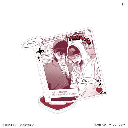 《虽然接吻和恋爱都是禁忌》亚克力立牌 D