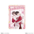 『キスとか恋とか、NGなのに』BIGクリアカードコレクション 【全10種】(BOX)