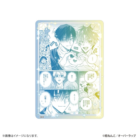 『キスとか恋とか、NGなのに』BIGクリアカードコレクション 【全10種】(BOX)