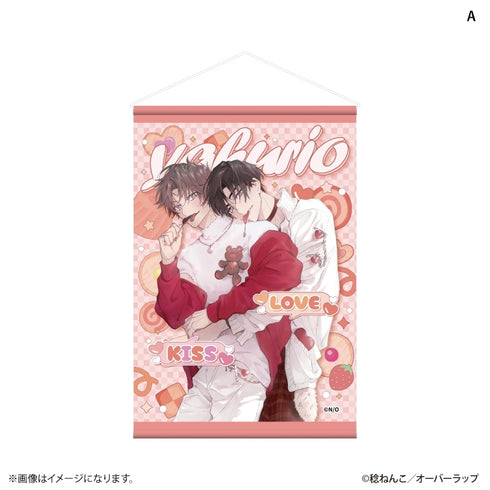 "Kisses and Love—Even Though They're Off-Limits" A3 Tapestry A