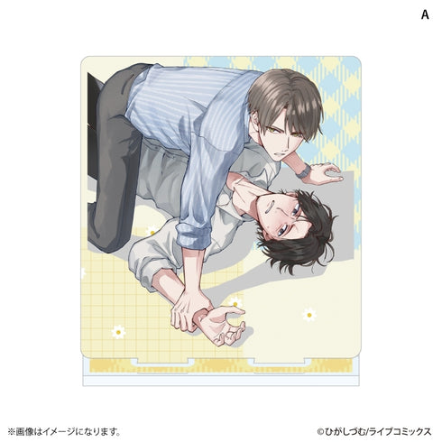 『おとなの恋は不器用なので』アクリルスタンド A