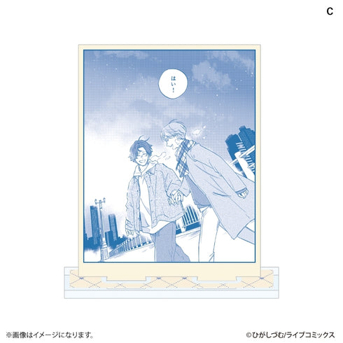『おとなの恋は不器用なので』アクリルスタンド C