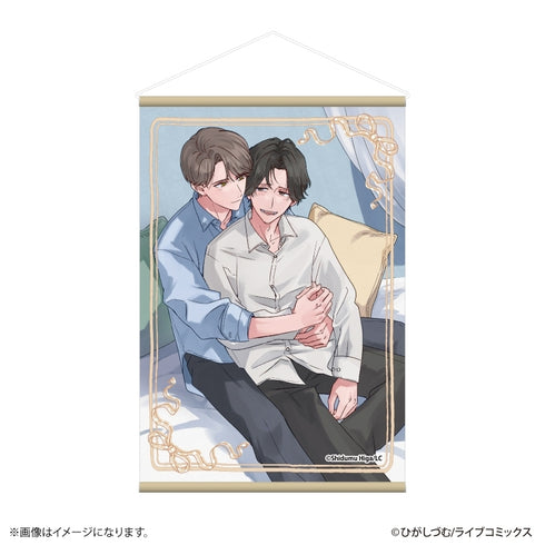 『おとなの恋は不器用なので』タペストリー
