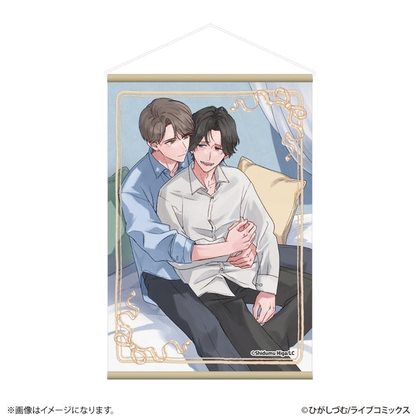『おとなの恋は不器用なので』タペストリー