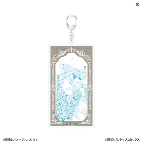 『チシュ王の婚姻~花嫁に交わる王の糸~』名場面アクリルキーホルダー B