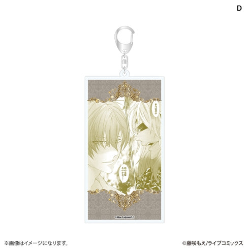 『チシュ王の婚姻~花嫁に交わる王の糸~』名場面アクリルキーホルダー D