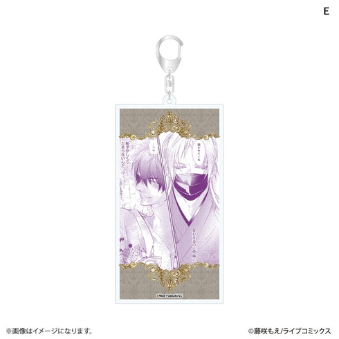 『チシュ王の婚姻~花嫁に交わる王の糸~』名場面アクリルキーホルダー E