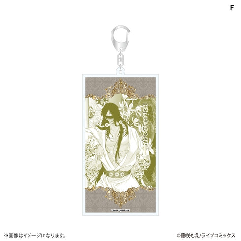 『チシュ王の婚姻~花嫁に交わる王の糸~』名場面アクリルキーホルダー F