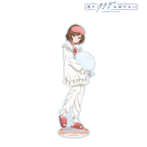 『夜のクラゲは泳げない』描き下ろし 光月まひる お泊まり会ver. 特大アクリルスタンド【202511再販】