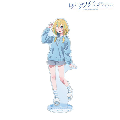 『夜のクラゲは泳げない』描き下ろし 山ノ内花音 お泊まり会ver. 特大アクリルスタンド【202511再販】