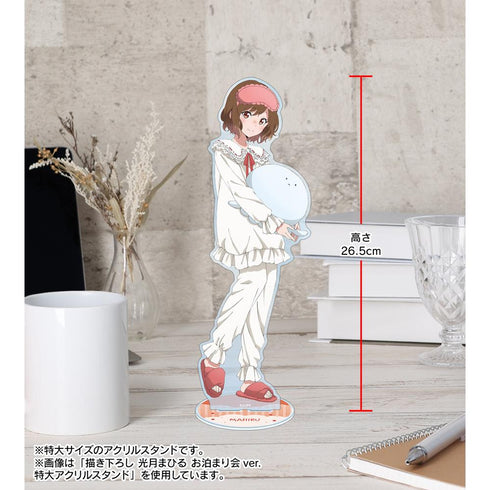 『夜のクラゲは泳げない』描き下ろし 山ノ内花音 お泊まり会ver. 特大アクリルスタンド【202511再販】