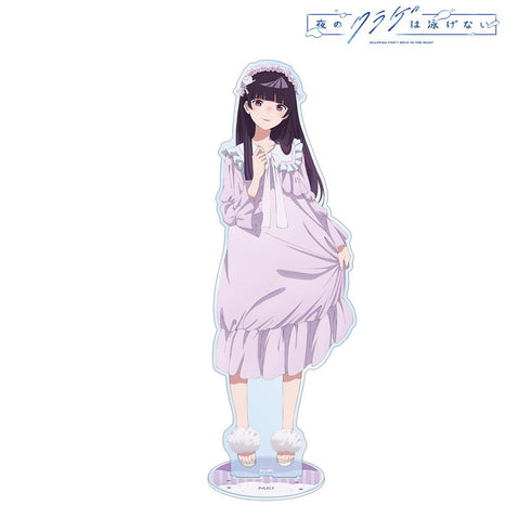 『夜のクラゲは泳げない』描き下ろし 高梨・キム・アヌーク・めい お泊まり会ver. 特大アクリルスタンド【202511再販】