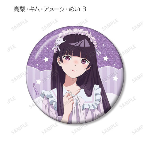 『夜のクラゲは泳げない』描き下ろし お泊まり会ver. トレーディンググリッター缶バッジ(単位/BOX)【202511再販】