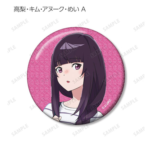 『夜のクラゲは泳げない』描き下ろし 渋カジファッションver. トレーディンググリッター缶バッジ(単位/BOX)