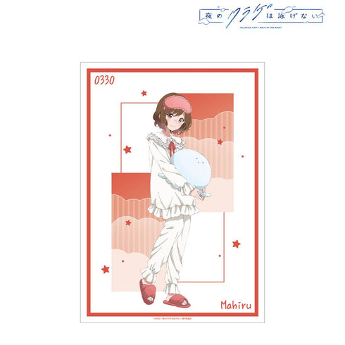 『夜のクラゲは泳げない』描き下ろし 光月まひる お泊まり会ver. A3マット加工ポスター
