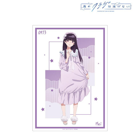 『夜のクラゲは泳げない』描き下ろし 高梨・キム・アヌーク・めい お泊まり会ver. A3マット加工ポスター