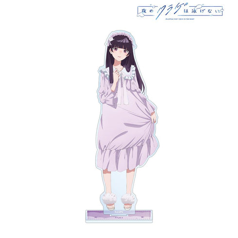 『夜のクラゲは泳げない』描き下ろし 高梨・キム・アヌーク・めい お泊まり会ver. BIGアクリルスタンド【202511再販】