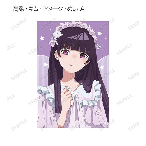 『夜のクラゲは泳げない』描き下ろし お泊まり会ver. トレーディングポストカード(単位/BOX)