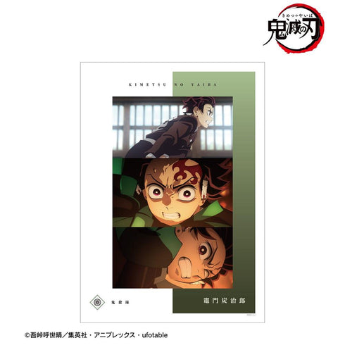 《鬼灭之刃》灶门炭治郎 场景A3哑光处理海报 vol.2【202608再版】