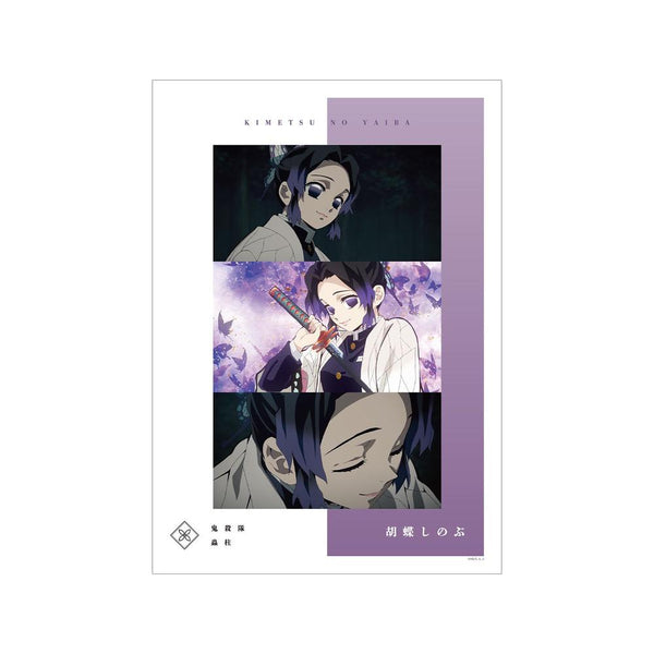 《鬼灭之刃》胡蝶忍 场景照 A3 哑光处理海报【202608 再版】