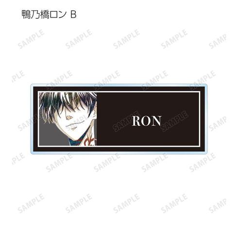 『鴨乃橋ロンの禁断推理』トレーディング Ani-Art 第2弾 アクリルネームプレート(単位/BOX)【202601再販】