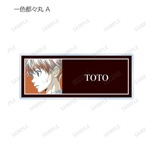 『鴨乃橋ロンの禁断推理』トレーディング Ani-Art 第2弾 アクリルネームプレート(単位/BOX)