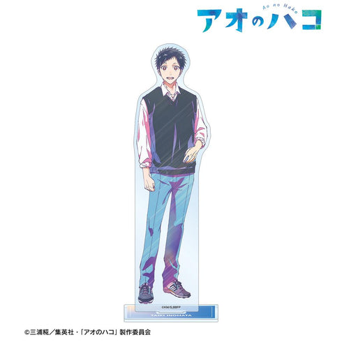 『アオのハコ』猪股大喜 Ani-Art clear label BIGアクリルスタンド【202507再販】