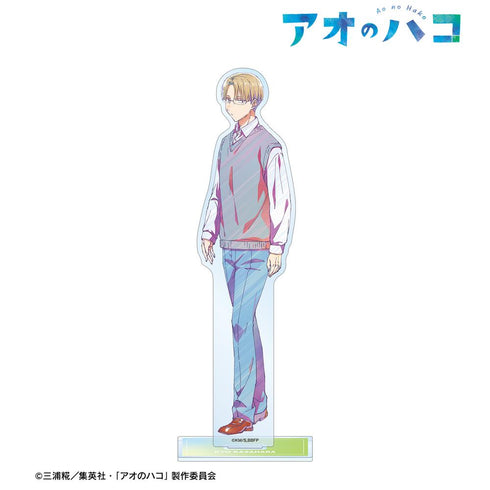 『アオのハコ』笠原匡 Ani-Art clear label BIGアクリルスタンド