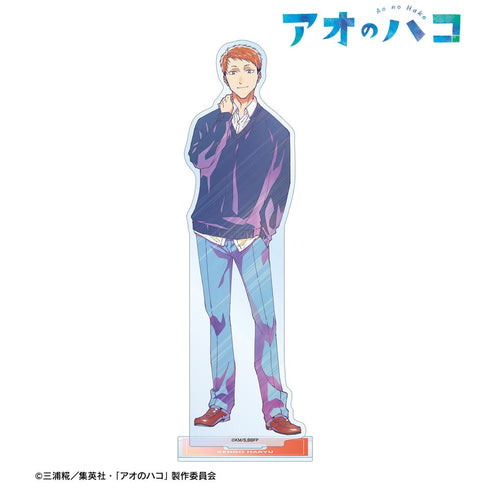 『アオのハコ』針生健吾 Ani-Art clear label BIGアクリルスタンド