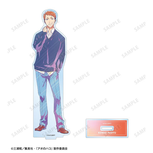 『アオのハコ』針生健吾 Ani-Art clear label BIGアクリルスタンド