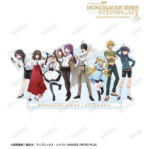 『物語シリーズ×STEINS;GATE』描き下ろし コラボイラストver. 集合A 集合BIGアクリルスタンド