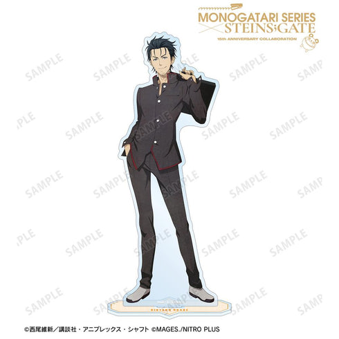 『物語シリーズ×STEINS;GATE』描き下ろし 岡部倫太郎 コラボイラストver. BIGアクリルスタンド