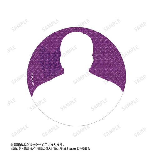 『進撃の巨人』描き下ろし エルヴィン リラックスver. 76mmグリッター缶バッジ【202511再販】