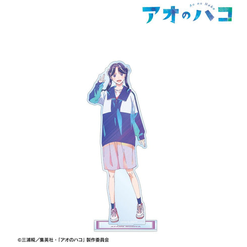 『アオのハコ』守屋菖蒲 Ani-Art clear label BIGアクリルスタンド【202507再販】
