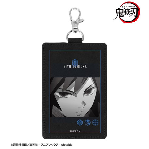 『鬼滅の刃』冨岡義勇 ナスカン付き1ポケット縦型パスケース