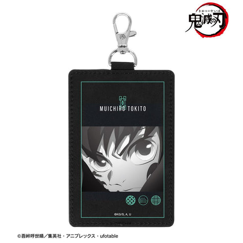 『鬼滅の刃』時透無一郎 ナスカン付き1ポケット縦型パスケース【202510再販】