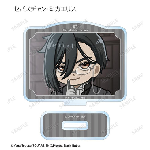 『黒執事 -寄宿学校編-』トレーディング ゆるコマ アクリルスタンド(単位/BOX)【202512再販】