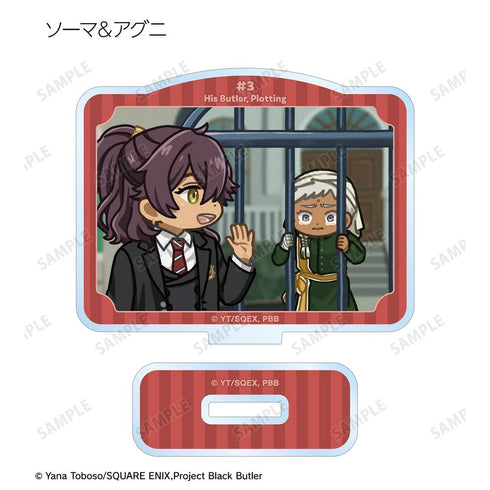 『黒執事 -寄宿学校編-』トレーディング ゆるコマ アクリルスタンド(単位/BOX)