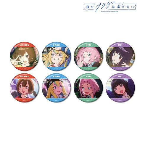 『夜のクラゲは泳げない』トレーディング缶バッジ(単位/BOX)【202511再販】