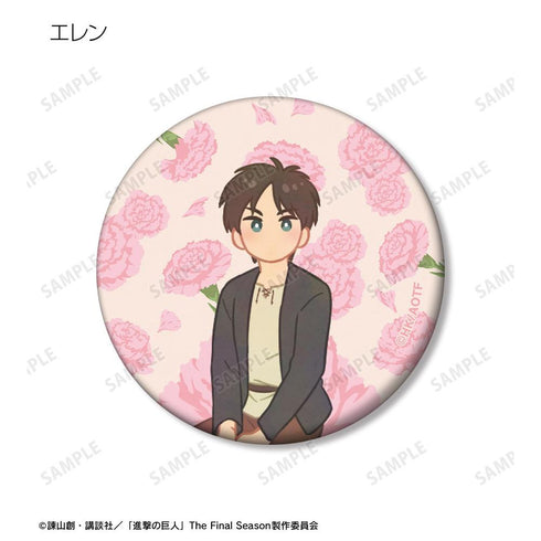 『進撃の巨人』トレーディング Botania 第3弾 マット缶バッジ(単位/BOX)【202603再販】