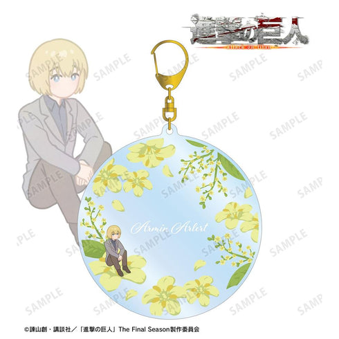 『進撃の巨人』アルミン Botania 第3弾 BIGアクリルキーホルダー【202607再販】