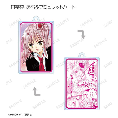 『しゅごキャラ!』トレーディング両面アクリルキーホルダー(単位/BOX)