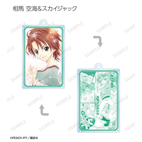 『しゅごキャラ!』トレーディング両面アクリルキーホルダー(単位/BOX)【202512再販】